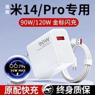 Suitable for Xiaomi 14 Charger Head 90W Charging Head Fast Charging 14Pro Mobile Phone Data Cable 12