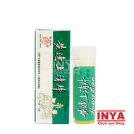 Huang Lien Shang Ching Pien Internal Heat Medicine 8 tablet