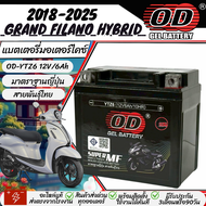 แบตเตอรี่ Yamaha Grand Filano Hybrid มาตราฐานญี่ปุ่น สายพันธุ์ไทย แกรนด์ ฟีลาโน่ ปี 2018/2024 แบตเตอ