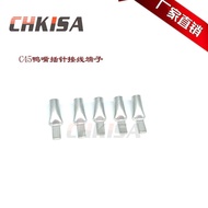Duckbill Type Terminal Connection Nose C45-5 Copper Nose C45-10/Pin C45/C45-25 Copper ASJ9