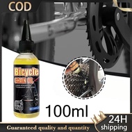 Chain Lube For Bike Chain Grease Chain Lube Mtb Dry Lube For Mtb, Road Bike Fork Chain Maintenance