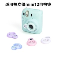 Selfie Mirror Suitable for Polaroid Fuji mini12/9/8/8+/ 7s/7c/SE Camera 41 Close-Up Lens Filter Colo