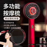 Massager Red Light Massager usb Liquid Guide Head Instrument Automatic Automatic Relax Scalp Massage