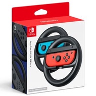 Switch Joy-Con Wheel Handle Set | 任天堂原裝 孖寶賽車 8 用 Joy-Con 方向盤手把套裝 (一對)