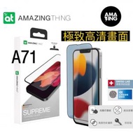 AMAZINGthing - Samsung Galaxy A71 強化全屏玻璃保護貼