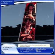 2PCs One Piece Car Center Column Stickers Personalized Creative Car Window Protective Film B Column 