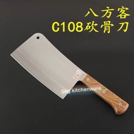 BAFONHA C108-1 STAINLESS STEEL CLEAVER KNIFE WITH WOODEN HANDLE
