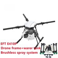 EFT Wing Flyer E410P E416P E610P E616P เครื่องบินพ่นยาสำหรับการเกษตร ชุดโครงสร้างเครื่องบินไร้สายแบบ
