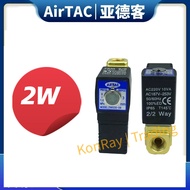 AirTAC Fluid Control Valve Straight Solenoid Valve Water Valve 2W030-06A-06B-08A-08B 2W150-2W050-10A