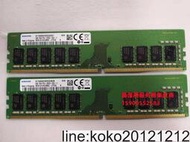 【詢價】聯想 TS560 P310 P320 X3250 M6菔務器內存8G PC4-2666V ECC DDR4