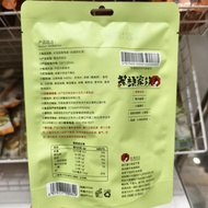 [Cha Yan Yue Color] Ice Soaked Boneless Duck Palm Hot and Sour Flavor Casual Chasing Drama Relieving