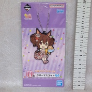 GANTUNGAN Hishi Akebono Uma Musume Rubber Ichiban Kuji H Prize Rubber KeychainKeychain Vol 6 Umamusu