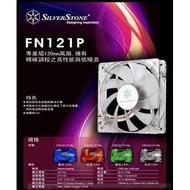 Guanghua CUMA Cooling Boutique * Silverstone 12CM Luminous Fan (SST-FN121-P-L)/9-Leaf Large Air Volume Design/Blue, Red, White Available~