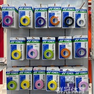 YY Pegangan Raket Badminton AC102C Pita Penyerap Peluh Anti-Slip YY Balut Pemegang Raket Tenis