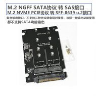 NVMe M.2 NGFF SSD Turn U.2 SFF-8639 2.5“ NVME SSD Adapter card adapter