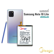Meago แบตเตอรี่ Samsung Note10 Lite / EB-BN770ABY แบตซัมซุง แบตมือถือ แบตโทรศัพท์ รับประกัน1ปี