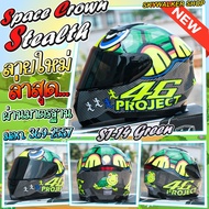 หมวกกันน็อค SPACE CROWN รุ่น Stealth แบบเต็มใบ สินค้าใหม่ล่าสุด มาตรฐาน มอก.369-2557 เบอร์ L ( วัดรอ