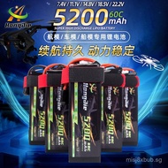 5200mAh Cross-country Machine Lithium Battery 2S/3S/4S/5S/6S/60C 1043125 Car Model Aircraft Model Ba