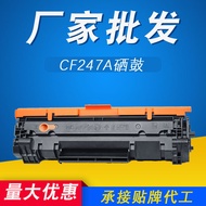 Applicable to Hp M17aM30w M17W M30a Powder Box CF247a M280a HP47a Toner Cartridge