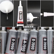 Sloth Grocery Store 〔〕〔 Invoices 〕 B-7000 B6000 High-Strength Universal Glue Adhesive B7000 Mobile P