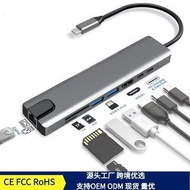 8合1 USB-C to HDMI 4K 擴展塢