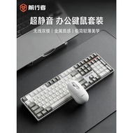 [Forwarder] VX108 Retro Keyboard Clearance Wireless Keyboard Mouse Set Bluetooth Silent Computer Off