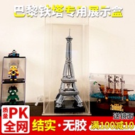 Applicable Lego Building Block Building Series Paris Tower Eiffel Tower High Transparent Display Box