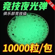 [Ready Stock]7-7.3 mm water-glow ball Gel blaster  10000pcs