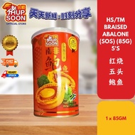 HUPSOON/TM BRAISED ABALONE (SOS) 红烧五头鲍鱼 (85G) 5'S