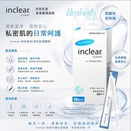 Inclear 女性私密清潔護理凝膠 Inclear Female Intimate Cleansing Gel