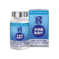 Ars Wellness 氫源 Lourdes 120 片