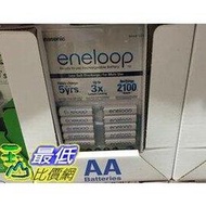 [COSCO代購4]  10入三號充電電池 ENELOOP AA 10PK  SET _C137494