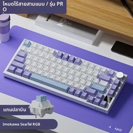 AJAZZ Ak820 Pro คีย์บอร์ด Tri โหมดไร้สายบลูทูธ 75% หน้าจอ Tft Hot Swap ปะเก็น RGB CUSTOM Pc คีย์บอร์