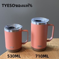 ใหม่แก้วกาแฟ Tyesoของแท้%  530ml/710ml ทรงตรงมีหูจับเก็บตวามเย็นดีสแตนเลส304ฐานรองเป๋นไม้มีกันลื่นใน