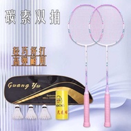 Badminton Racket Set Ultra-Light 6u Couple Entertainment Badminton Racket Family Exercise 2-Pack Dou