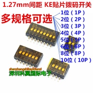 1.27mm Spacing Patch Pulling Switch 2-digit 3-digit 4-digit 5-digit 6-digit 8-digit 2P 4P