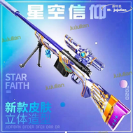 【現貨秒發】拉栓拋殼M24兒童98K克狙擊大號ak水玩具手九八k軟彈槍電動AWM晶。