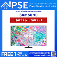 SAMSUNG TV QLED 65 นิ้ว 4K Smart TV รุ่น QA65Q70CAKXXT จัดส่งฟรีพร้อมติดตั้งพื้นที่กรุงเทพเเละปริมณฑล