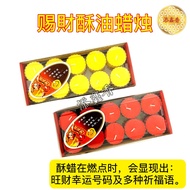 God of Wealth Give Fortune Ghee Candle/Ghee Wax/4D Number/Lucky Number/Double Dragon Line Ghee Lamp/