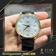 👑二手 Longines 金鋼 透視底 超級抵玩