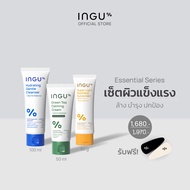 INGU Set Essential Series เซตผิวแข็งแรง ล้าง บำรุง ปกป้อง (Normal Size)