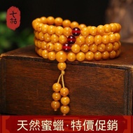 Friendship Good Luck Park Fu Hui Gather Everything Perfect New Style Old Beeswax Bracelet 108 Pieces