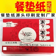 Customized Design Disposable Placemat Paper Burger Greaseproof Dinner Plate Menu