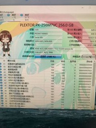 Plextor M7VC 256g ssd