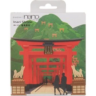 Paper Nano Building Kit Inari Shrine,PN111 - [Inari Shrine]