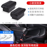 Honda BRV Central Armrest Box ที่วางแขนกลางสำหรับรถยนต์ Honda CR-V อุปกรณ์ตกแต่งภายในรถยนต์ ชิ้นส่วน