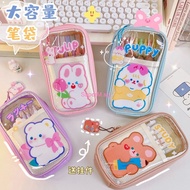 Transparent Large Capacity Pencil Bag Pencil Case With Pendant Cute Cartoon Puppy Bunny Pencil Cases Kawaii Stationery Storage Bags Pens Boxes
