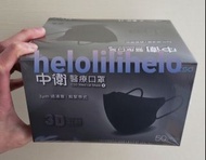 不議價議價不回💥香港現貨🎀絕版款🎀中衛 CSD 3D酷黑成人立體口罩💥台灣製💥一盒50入