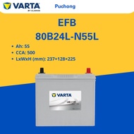 N55 | 80B24L | VARTA SILVER DYNAMIC EFB CAR BATTERY |  HONDA TOYOTA MAZDA  | [INSTALLATION CAN BE AR