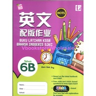 青苗 英文 配版作业 6B TUNAS PELANGI BUKU LATIHAN KSSR BAHASA INGGERIS 6B SJKC